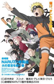 Naruto Shippuuden Os herdeiros da vontade do fogo